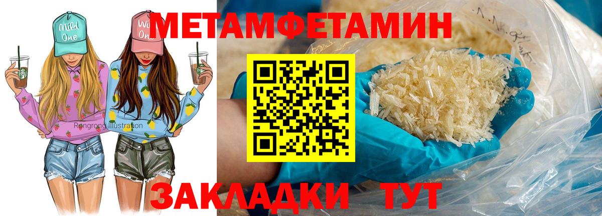 Кубинка  Амфетамин  Вход с VPN  Амфетамин Розовый 