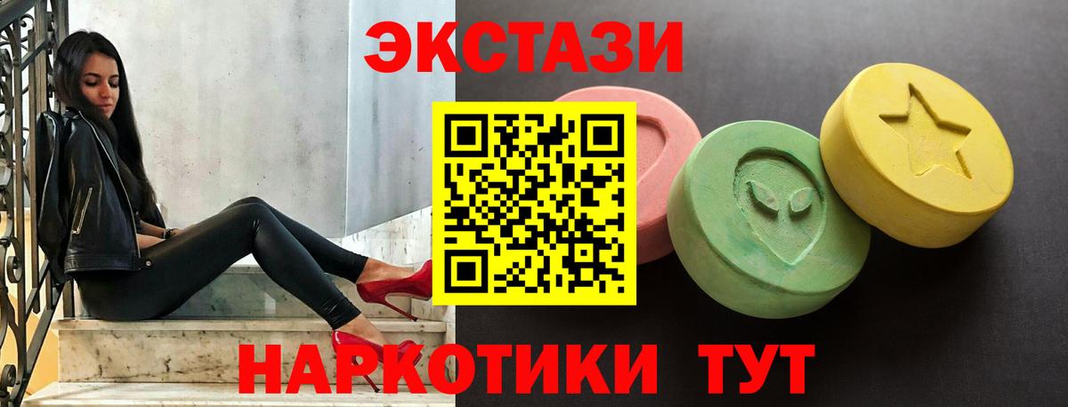 ЭКСТАЗИ mix Кубинка