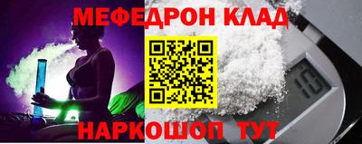 прущие крисы Кандалакша