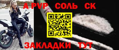 прущие крисы Кандалакша
