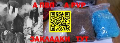 дурь Канаш