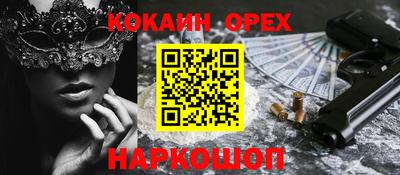 прущая мука Камышлов