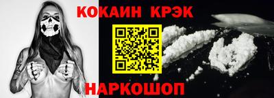 прущие крисы Кандалакша