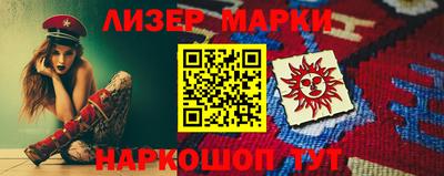 прущие крисы Кандалакша