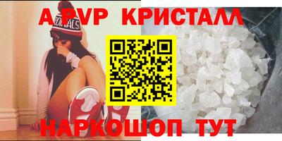 прущие крисы Кандалакша