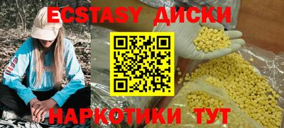прущая мука Камышлов