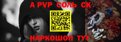 дурь Канаш