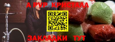 дурь Канаш