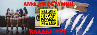 прущая мука Камышлов