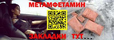 прущая мука Камышлов