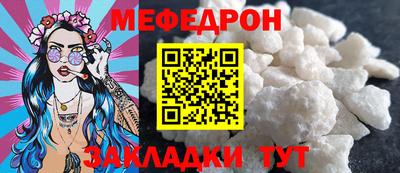 прущая мука Камышлов