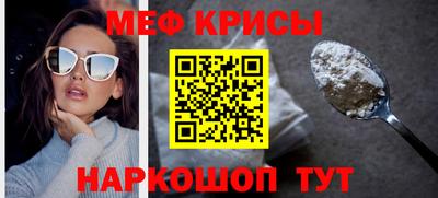 прущие крисы Кандалакша