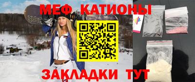 прущие крисы Кандалакша