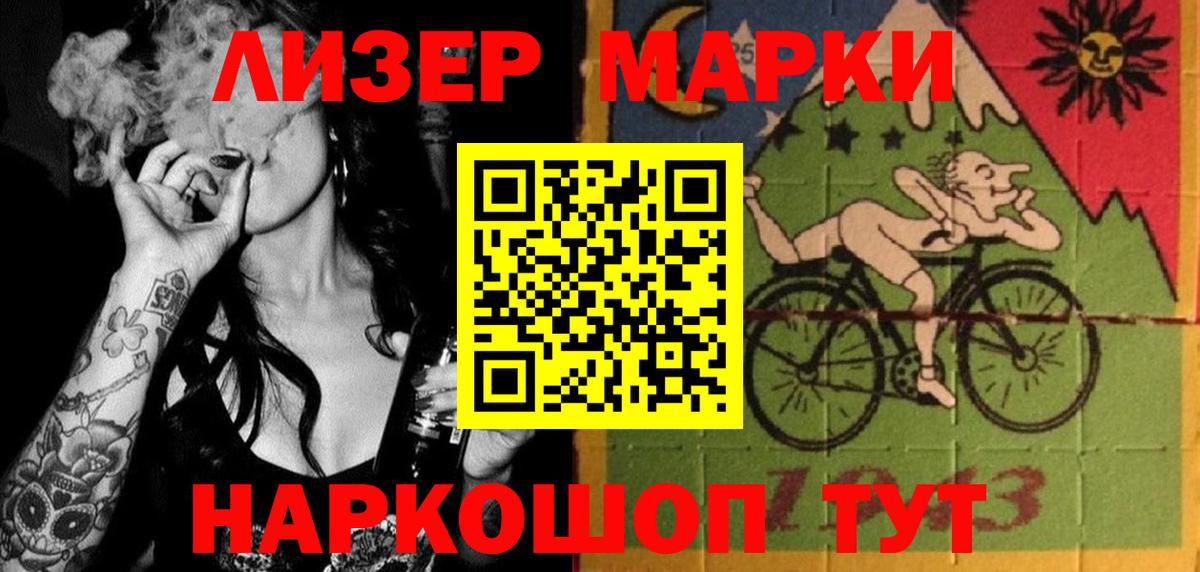 Лсд 25 экстази ecstasy  Лсд 25 экстази кислота  Вход с VPN  ЛСД экстази  Кубинка 
