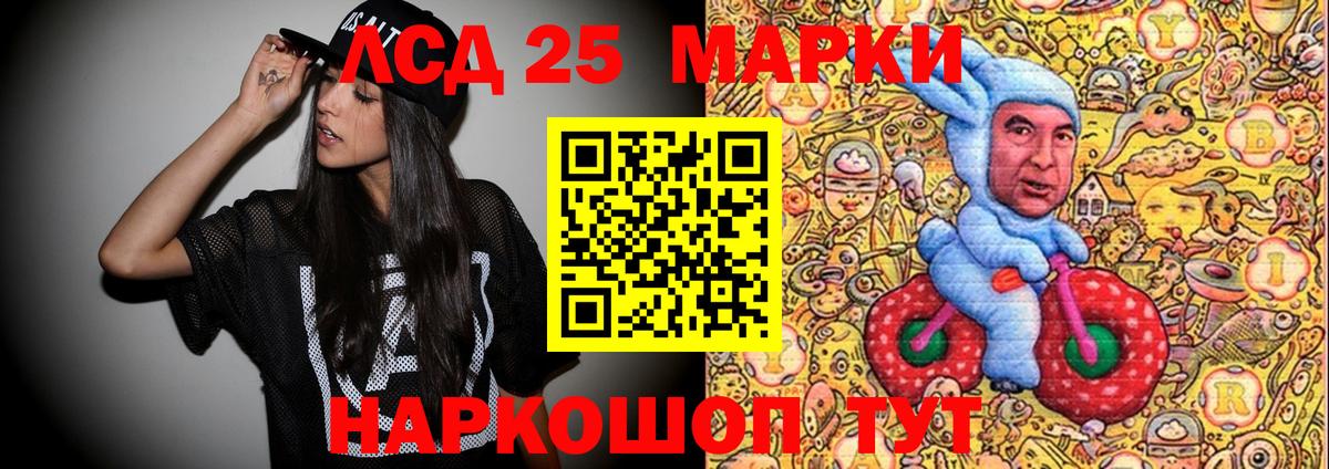 Марки N-bome 1,5мг  Марки N-bome 1,5мг  Марки 25I-NBOMe  Кубинка  Вход с VPN 