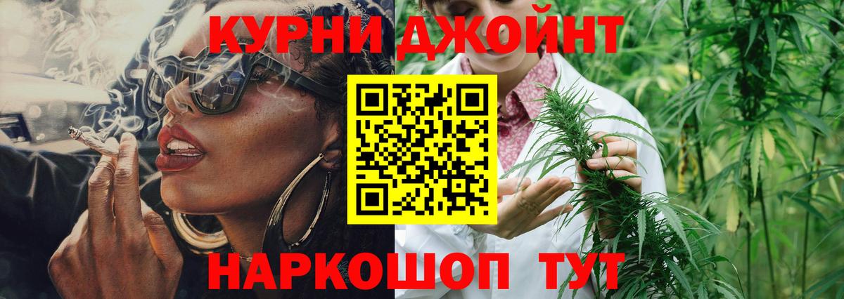 КЕТАМИН Кубинка