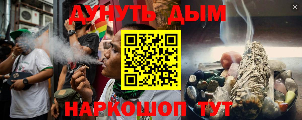 Канабис SATIVA & INDICA  Вход с VPN  Шишки марихуана марихуана  Кубинка  Конопля марихуана 