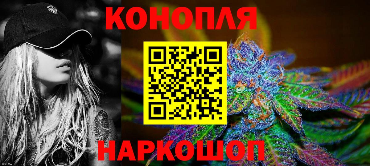 Каннабис White Widow Кубинка